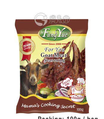 FungYue Goat Meat Seasoning Powder 50g,10g & 100g Seasoning Factory photo-3