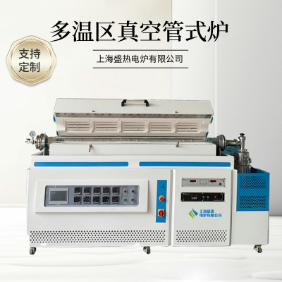 Tube Furnace Type GKD-TF photo-5