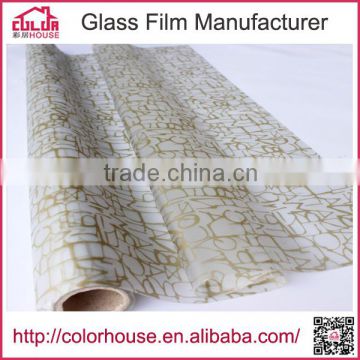 high quality factory produce smart self adhesive frosted glass film