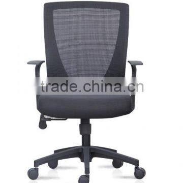 Mesh Chair, New Office Chair ,high-quality Staff Chair 85-1B