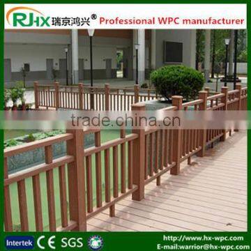 2016 new design waterproof indoor and outdoor WPC handrailing and fencing