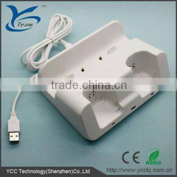 charging for Wii U console and remote charger dock for Wii U