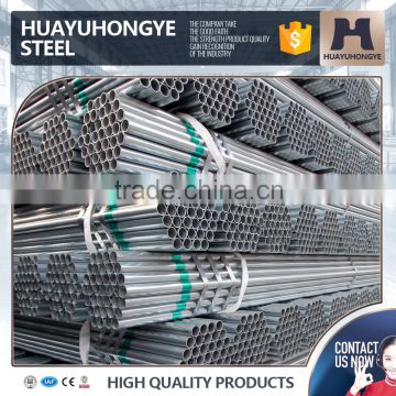 8 inch schedule 40 galvanized steel pipe