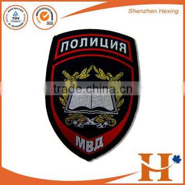 Custom Cheap High Quality Woven Patch with Factory Price