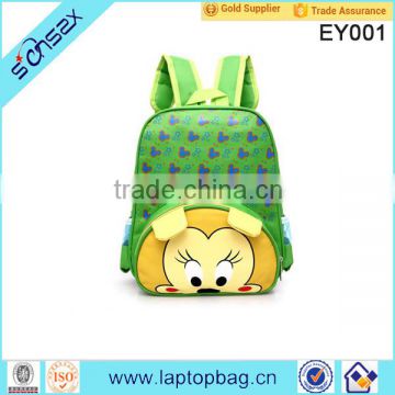 2016 new fashion wholesale children cute Animal kids school bag for pupils                        
                                                                                Supplier's Choice