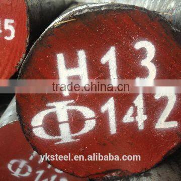 H13 Round Bar