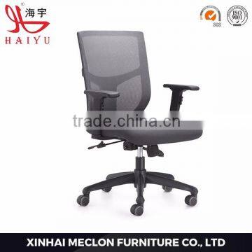 2016 Lastes new design modern leather office chair