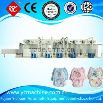 Automatic pull up baby diaper machine