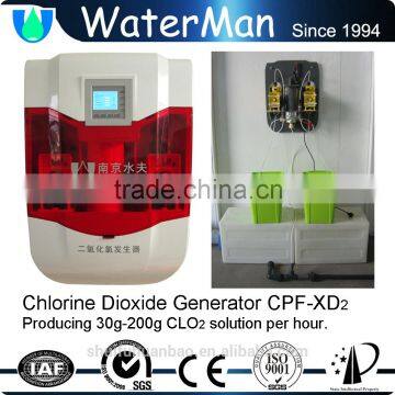 CE marked water treatment system for water treatment