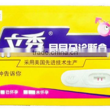 Aluminum foil bag for Pregnancy Test Kit