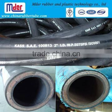 SAE or DIN EN 853 wire reinforced natural rubber hose