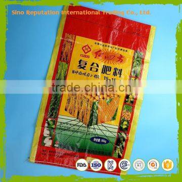 Multifunctional PP fruit packaging bag for curtains for wholesales