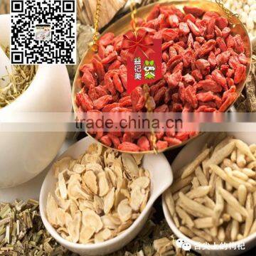 Professional Farms Goji--2015 New Crop photo-2