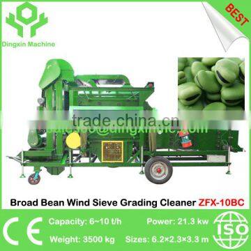 Broad Bean Combined Cleaner Wind Sieve Gravity Grading Cleaner