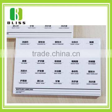 Factory Wholesale Paper Self-adhesive sticker printing label