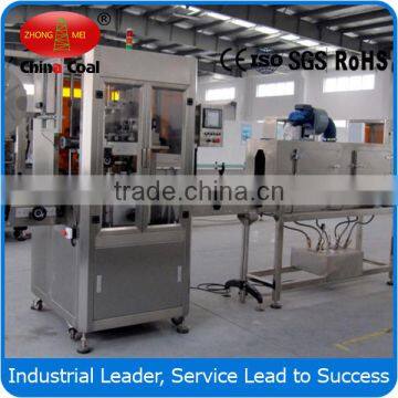 2015hot Sale SSLM-250 Sleeve Shrink Labeling Machine photo-2