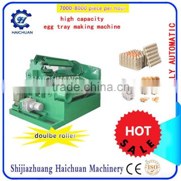 haichuan making machine egg tray cartons egg tray machine production line small machine making egg tray