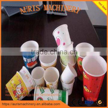 China Paper Cup Making Machine Prices,paper Cup Molding Machine photo-3