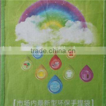 Environment-friendly and Recyclable Kraft Paper Bag China for Supermarket Packing photo-6