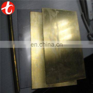 Copper Zinc Plate photo-3