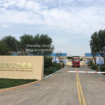 High Quality Cocoly NPK Fertilizer photo-5