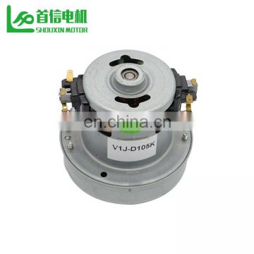 100V 110V 120V 127V 220V 230V 240V 800W - 1200W Small Vacuum Cleaner Motor