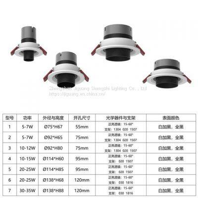 LED Spotlight 5-36W COB no Main Lamp Adjustable Focal Length photo-3