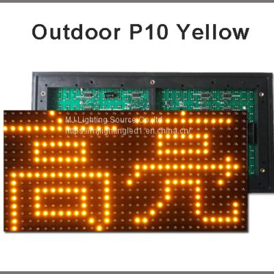 P10 outdoor led module yellow waterproof led board, 320MM*160MM,led module, 32*16 pixel