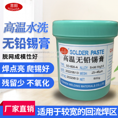High Temperature Lead-free Water-washed Solder Silver Solder Paste Sn96.5Ag3.5 Nickel-plated Welding Water-melting Environmentally Friendly Tin Paste