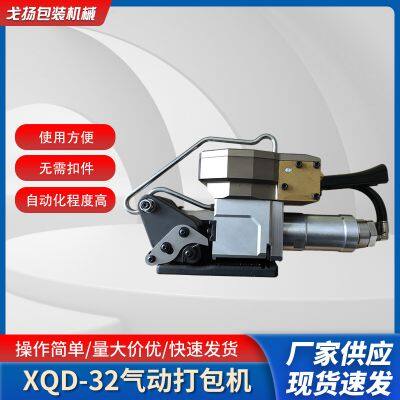 Pneumatic Strapping Machine