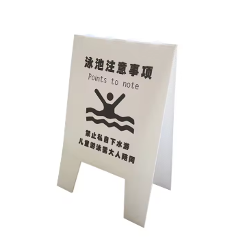 Foldable PP Stand Sign – Pool Safety & Notice Board photo-2