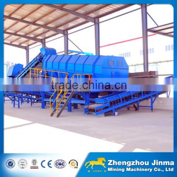 Municipal Solid Waste Sorting System Garbage trommel screen