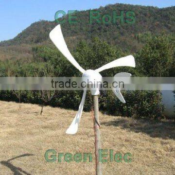 small wind generator 300wA with 5 years warranty