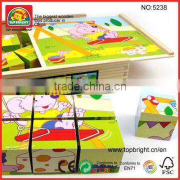 puzzle cube for kids