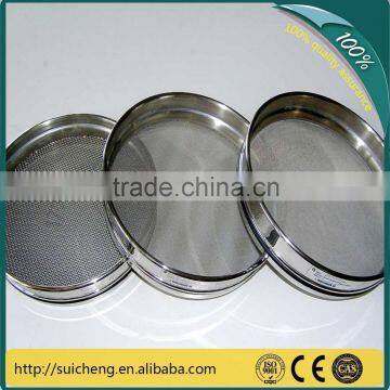 Guangzhou factory stainless steel rock testing sieves/laboratory testing sieves