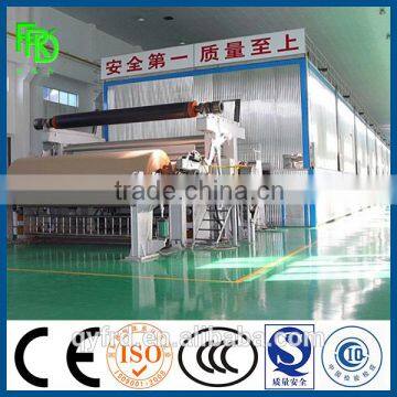 1880mm A4 paper, writing paper and copy paper making and recycling machine