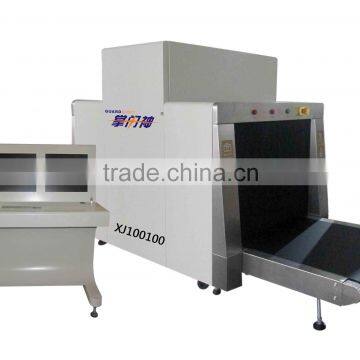 Airport security scanner big size X-ray scanning machine XJ100100