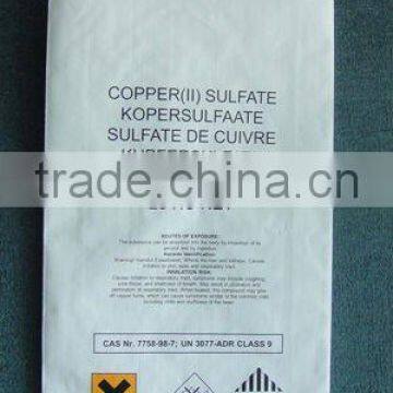 Pp Woven Scopolamine Washing Detergent Powder Waterproof Bag photo-2