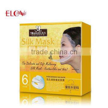 New 2016 Pore Refining Silk Face Mask