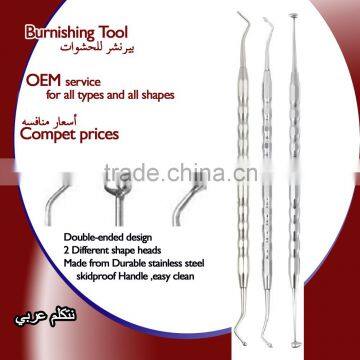 Dental Instrument