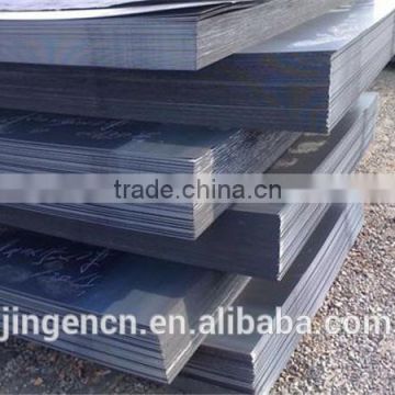 8mm mild steel plate