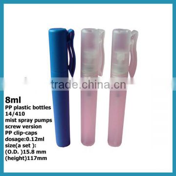 8ml pen atomizers