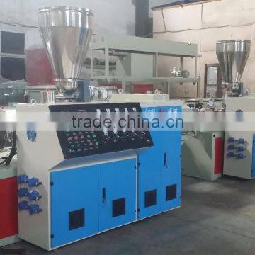 Plastic Extrusion Line/Plastic Profile Line