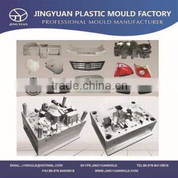 2014 hot sale plastic auto parts injection mould maker in Taizhou,China.