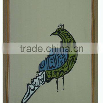 Islamic Calligraphy Muslim Handmade Artist Online Art Gallery Painting Islamic Wall Decor Art Suppliers Muslim Bird