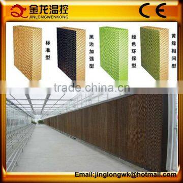 Chinese Cellulose Agriculture Cooling Pad Manufacturer/Evaporative Cooling Pad For Air Cooler