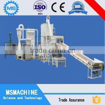 2015 year new technology aluminum plastic separator direct factory sale