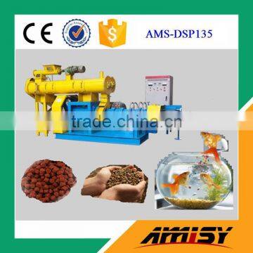 2016 Hot Sale Factory Wholesale Wet Type Fish Feed Pellet Making Machine //0086-13607671192