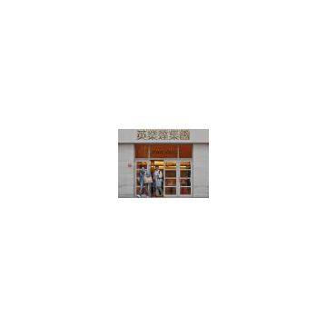 Inventec Electronics Co., Ltd.