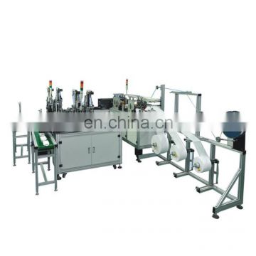 disposable Nonwoven Fabric Surgical mask Making Machine